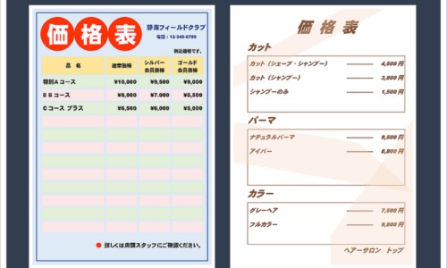中药温热的时候可以放冰箱吗-中药 温热网 - 网站提供中药温热放冰箱里行吗小常识、中药温热寒凉的分类依据是什么